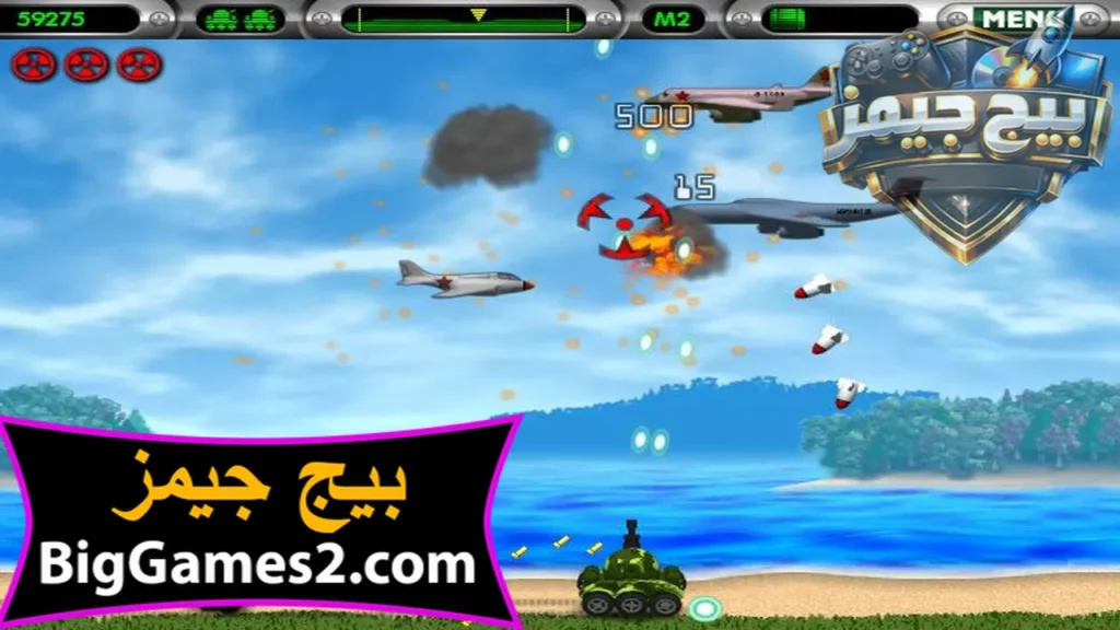 تحميل لعبة حرب امبابة Embaba War للكمبيوتر