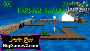 تحميل لعبة الضفدعة القديمة 3D Frog Frenzy للكمبيوتر 6