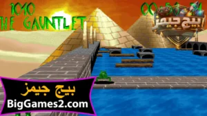 تحميل لعبة الضفدعة القديمة 3D Frog Frenzy للكمبيوتر 5