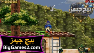 تحميل لعبة كلاو Captain Claw للكمبيوتر 5