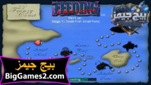 تحميل لعبة السمكة القديمة Feeding Frenzy للكمبيوتر 7