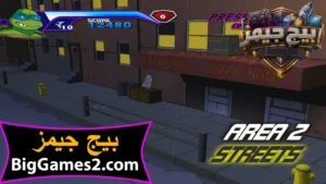 تحميل لعبة سلاحف النينجا الاصليه للكمبيوتر 6