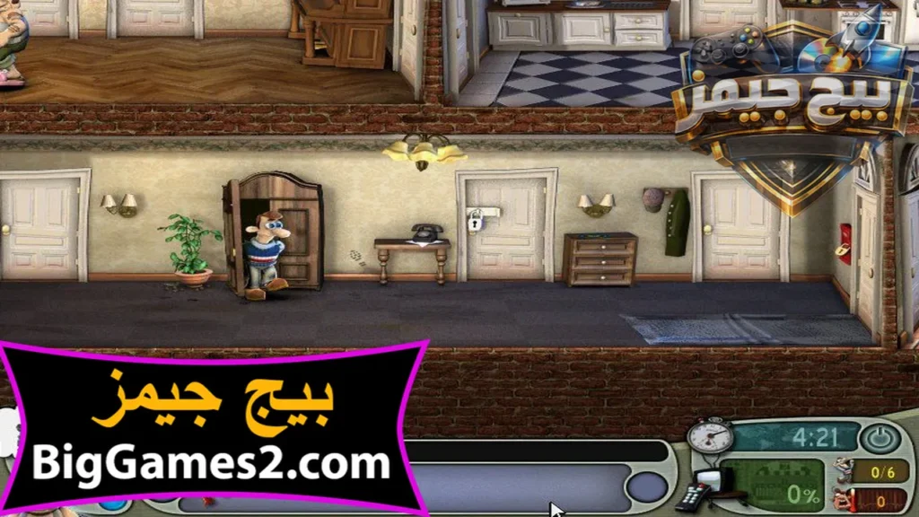 تحميل لعبة ازاى تخنق جارك