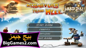 تحميل لعبة ازاي تخنق جارك Neighbours From Hell للكمبيوتر 1