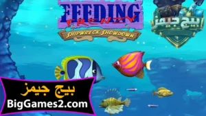 تحميل لعبة السمكة القديمة Feeding Frenzy للكمبيوتر 1