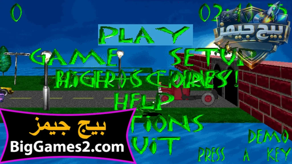 تحميل لعبة الضفدعة القديمة 3D Frog Frenzy للكمبيوتر