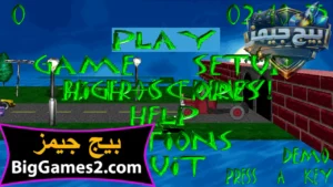 تحميل لعبة الضفدعة القديمة 3D Frog Frenzy للكمبيوتر 1