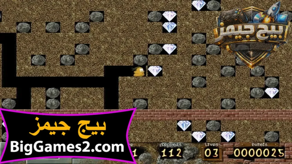 تحميل لعبة الماس digjim كاملة