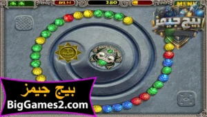 تحميل لعبة زوما Zuma Deluxe للكمبيوتر 5
