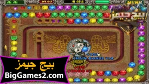 تحميل لعبة زوما Zuma Deluxe للكمبيوتر 3