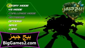 تحميل لعبة سلاحف النينجا الاصليه للكمبيوتر 5