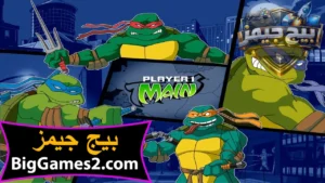 تحميل لعبة سلاحف النينجا الاصليه للكمبيوتر 1