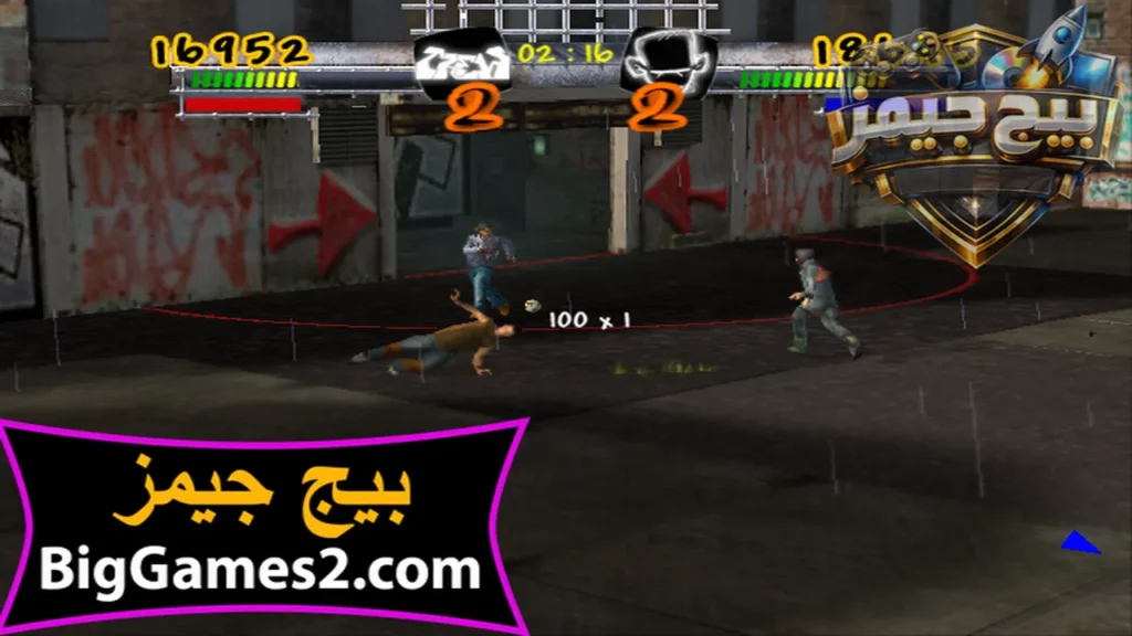 تحميل لعبة كرة الشوارع للكمبيوتر