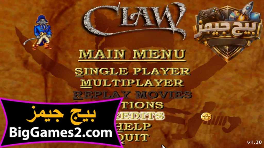 تحميل لعبة كلاو Captain Claw للكمبيوتر