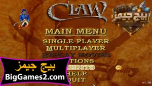 تحميل لعبة كلاو Captain Claw للكمبيوتر 1