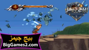 تحميل لعبة هركليز Hercules للكمبيوتر 5