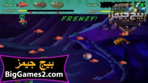تحميل لعبة السمكة القديمة Feeding Frenzy للكمبيوتر 3