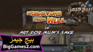 تحميل لعبة ازاي تخنق جارك Neighbours From Hell للكمبيوتر 3