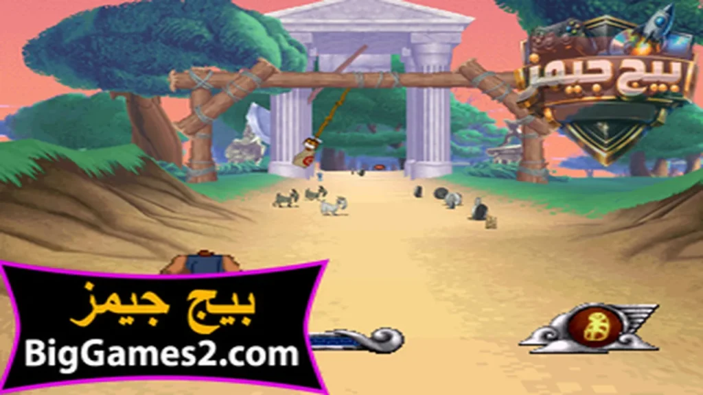 تنزيل لعبة هركليز