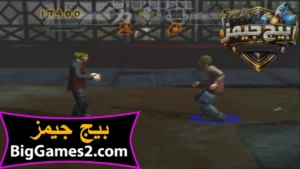 تحميل لعبة كرة الشوارع Urban FreeStyle Soccer للكمبيوتر 6