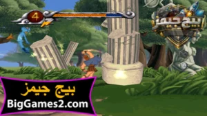تحميل لعبة هركليز Hercules للكمبيوتر 3