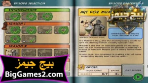 تحميل لعبة ازاي تخنق جارك Neighbours From Hell للكمبيوتر 6