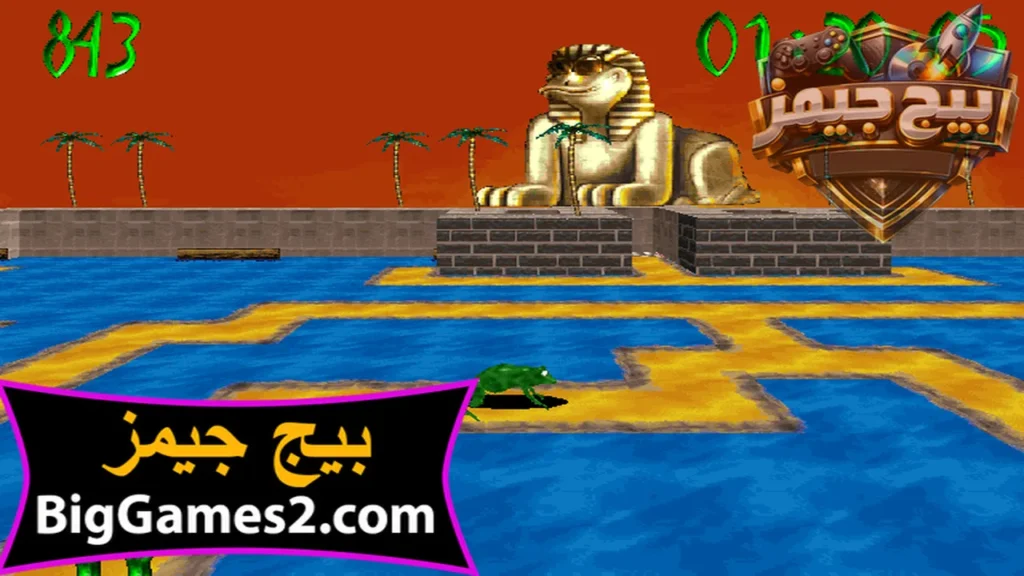 لعبة الضفدعة القديمة frog frenzy