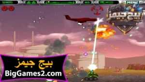 تحميل لعبة حرب امبابة Embaba War للكمبيوتر 5