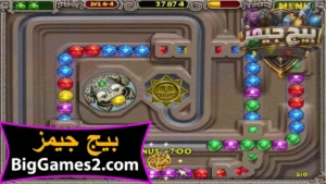 تحميل لعبة زوما Zuma Deluxe للكمبيوتر 2