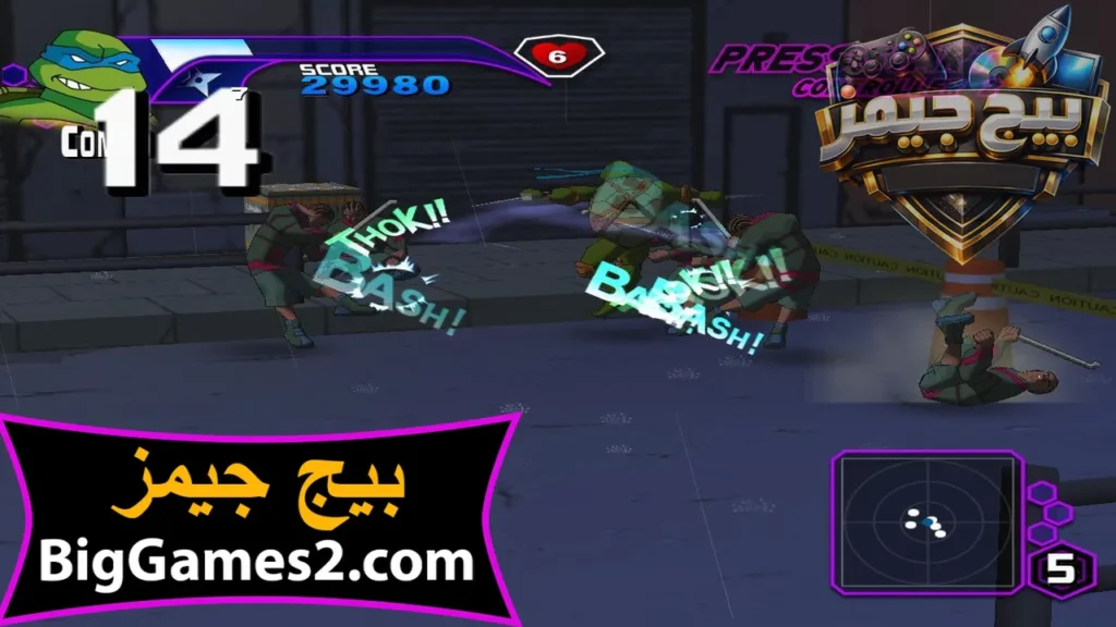لعبة سلاحف النينجا للكمبيوتر