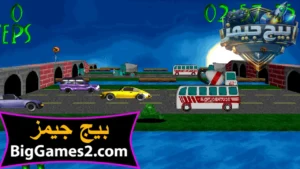 تحميل لعبة الضفدعة القديمة 3D Frog Frenzy للكمبيوتر 2