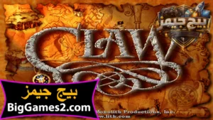 تحميل لعبة كلاو Captain Claw للكمبيوتر 6