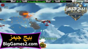 تحميل لعبة حرب امبابة Embaba War للكمبيوتر 2