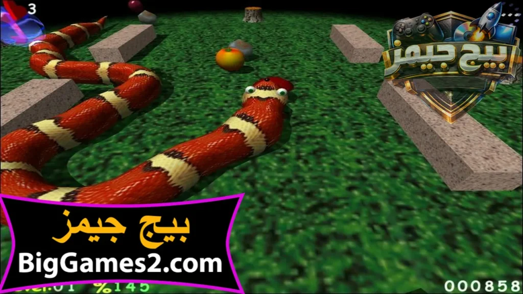 الثعبان القديمة الاصلية