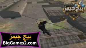 تحميل لعبة IGI للكمبيوتر 7