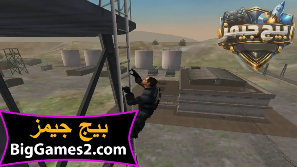 تحميل لعبة igi 1