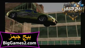 تحميل لعبة نيد فور سبيد Need for Speed Most Wanted 2005 للكمبيوتر 6