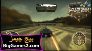 تحميل لعبة نيد فور سبيد Need for Speed Most Wanted 2005 للكمبيوتر 4