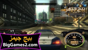 تحميل لعبة نيد فور سبيد Need for Speed Most Wanted 2005 للكمبيوتر 5