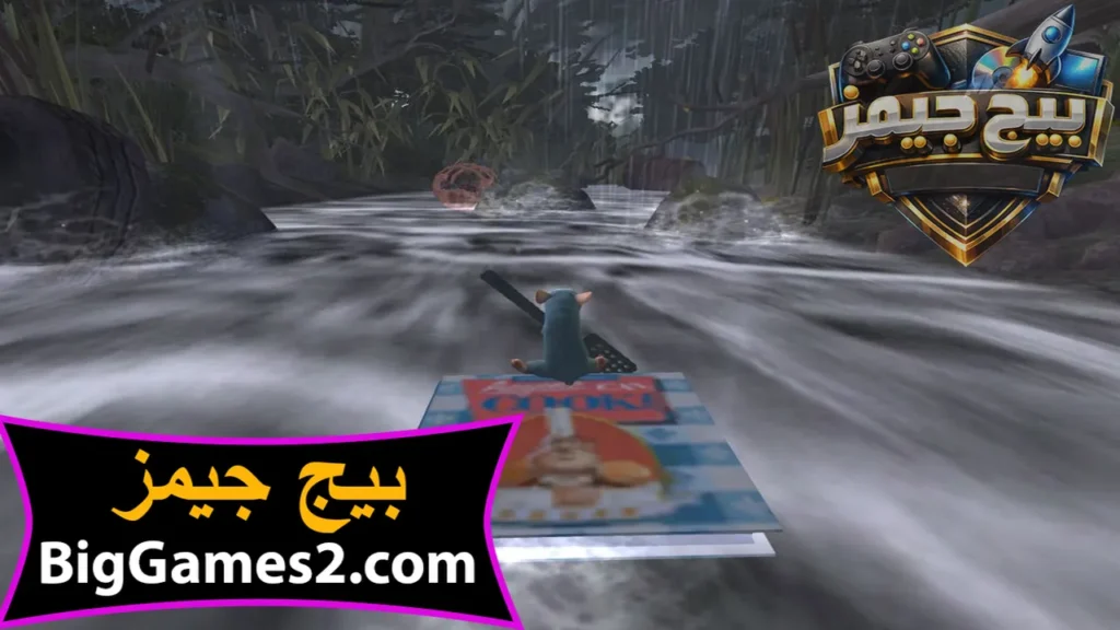 تحميل لعبة ratatouille للكمبيوتر