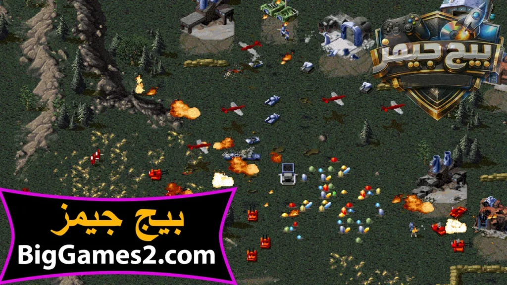 تحميل لعبة red alert