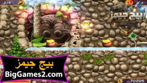 تحميل لعبة البقرة الخارقة supercow للكمبيوتر 5