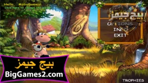 تحميل لعبة البقرة الخارقة supercow للكمبيوتر 1