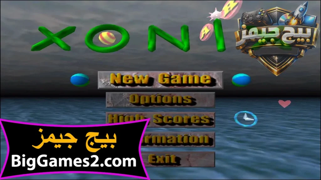 تحميل لعبة المروحة الشقية AirXoniX للكمبيوتر