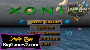 تحميل لعبة المروحة الشقية AirXoniX للكمبيوتر 1