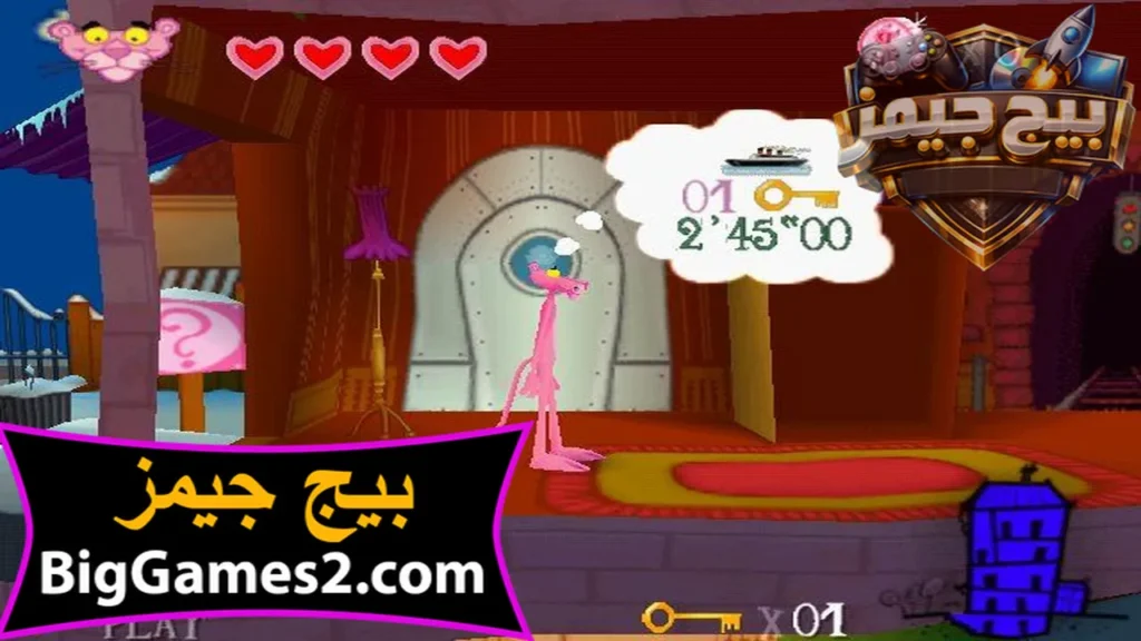 تحميل لعبة النمر الوردي