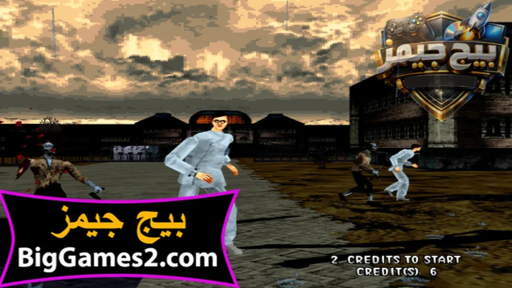 تحميل لعبة بيت الرعب 1