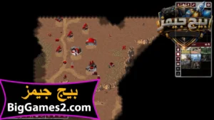 تحميل لعبة ريد اليرت red alert 1 للكمبيوتر 3