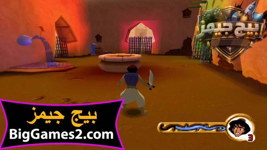 تحميل لعبة علاء الدين