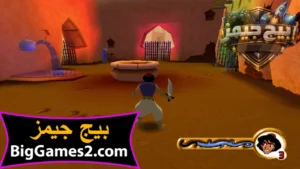تحميل لعبة علاء الدين Aladdin للكمبيوتر 3